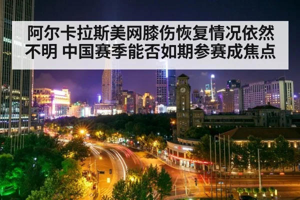 Shanghai city skyline
